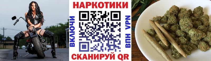 Где можно купить наркотики Апрелевка СОЛЬ АМФ ГАШ МЕФ Марихуана COCAIN