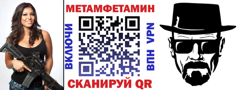 Амфетамин Розовый  закладка  Апрелевка 