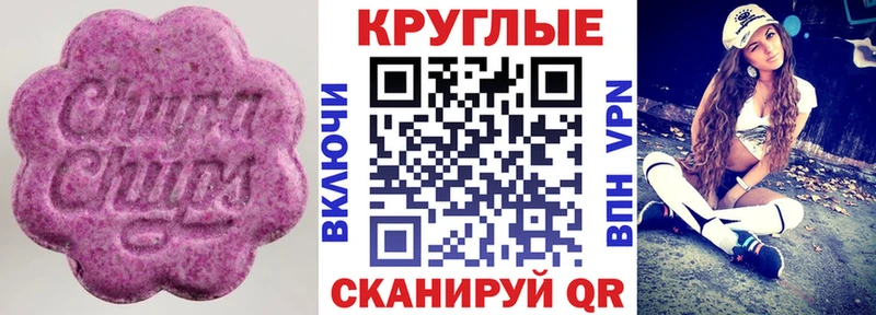 Экстази 300 mg  купить   Апрелевка 