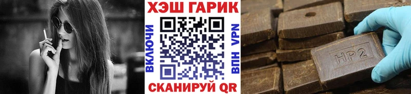 ГАШИШ AMNESIA HAZE  купить   мега как зайти  Апрелевка 