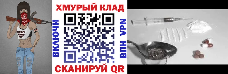 Героин герыч  ссылка на мегу   Апрелевка  что такое наркотик 