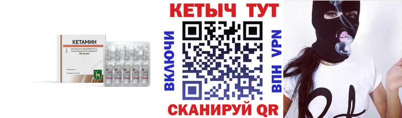 купить наркоту  Апрелевка  Кетамин VHQ 