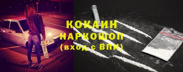прущие крисы Гусиноозёрск