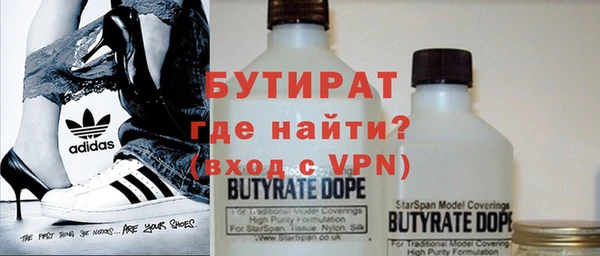 mix Гусь-Хрустальный