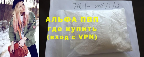герыч Алексин