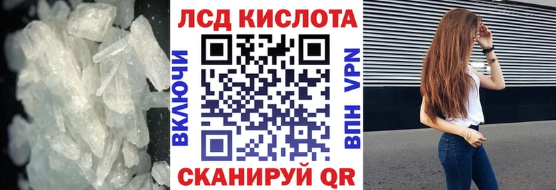Лсд 25 экстази ecstasy Апрелевка