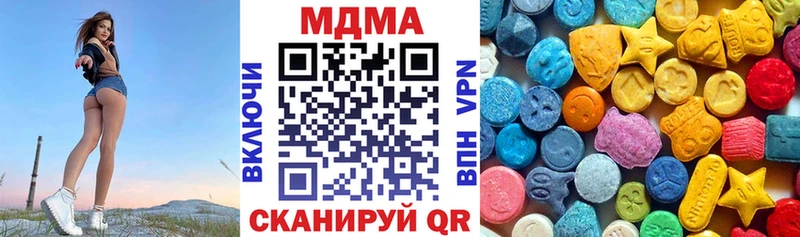 МДМА молли  Апрелевка 