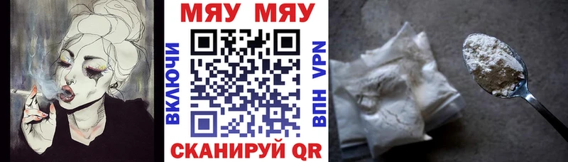 МЯУ-МЯУ мяу мяу  Апрелевка 