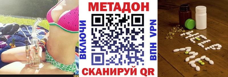продажа наркотиков  Апрелевка  МЕТАДОН белоснежный 