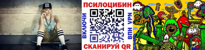 KRAKEN вход  Апрелевка  Галлюциногенные грибы MAGIC MUSHROOMS 