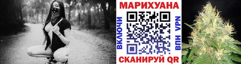 Бошки марихуана планчик  Апрелевка 